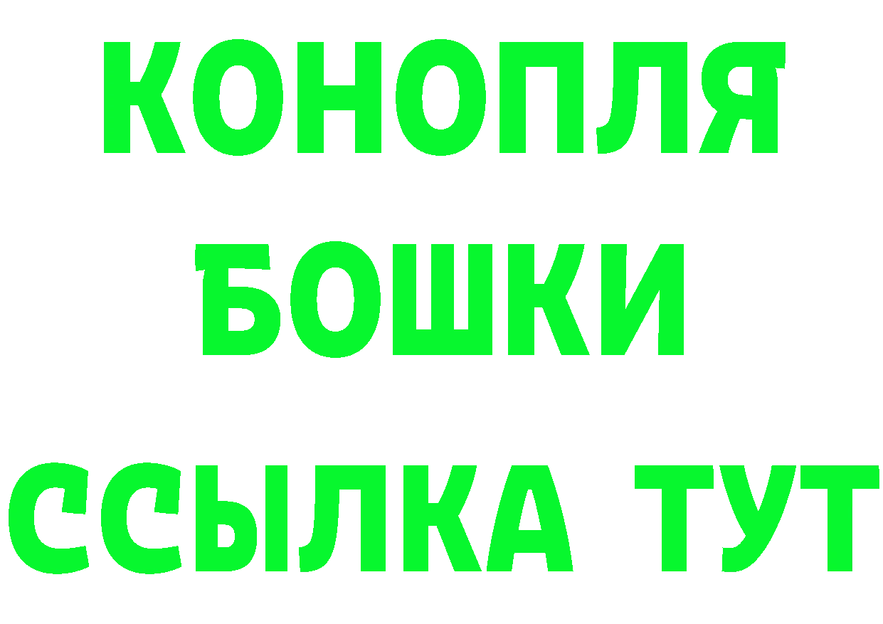 Бутират оксибутират зеркало площадка кракен Верхняя Пышма